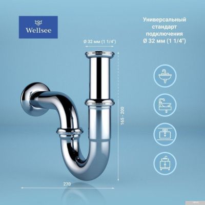 Wellsee Drainage System 182102001 (сифон, донный клапан, хром)