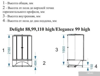 Domani-Spa Elegance 90x90 High с гидромассажем (прозрачное стекло/белые)