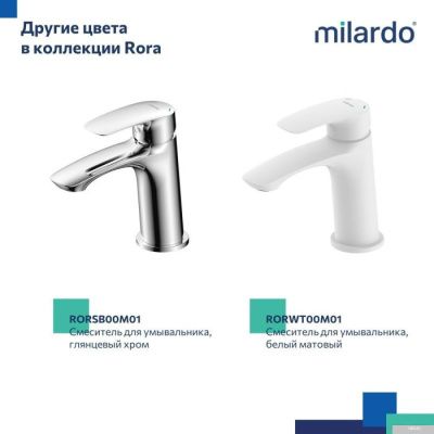 Milardo Rora RORBL00M01