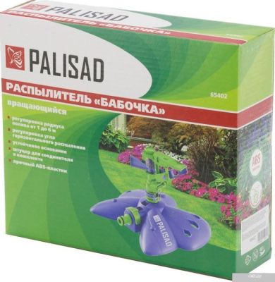 Palisad 65402