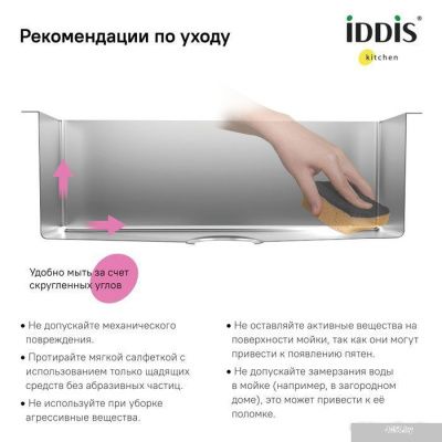 IDDIS Haze HAZ59SRi77