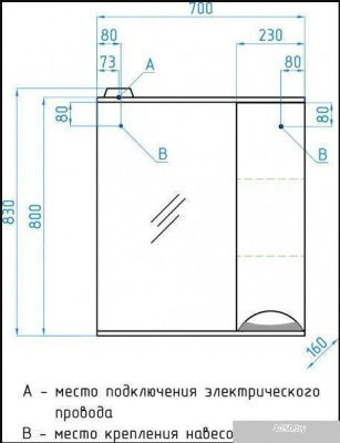 Style Line Шкаф с зеркалом Жасмин 70 (с подсветкой)