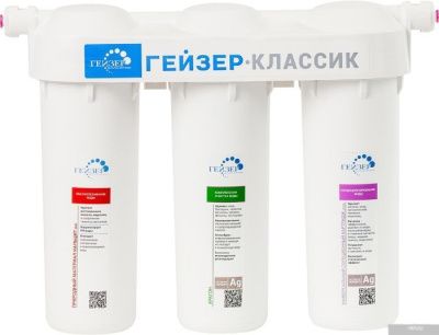 Стационарная система 