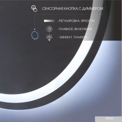 Алмаз-Люкс Зеркало Adelaida 60120s-6 120х60
