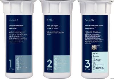 Electrolux Kit AM Carbon 2in1 Softening