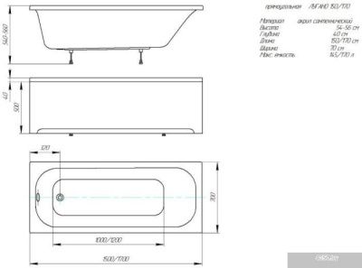 Aquatek Лугано 150x70