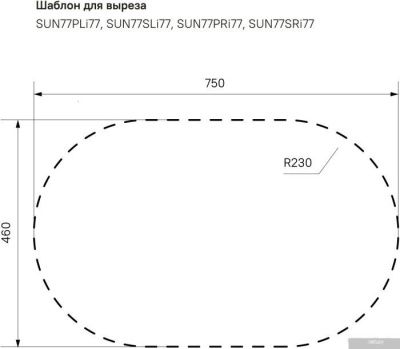 IDDIS Suno SUN77SDi77