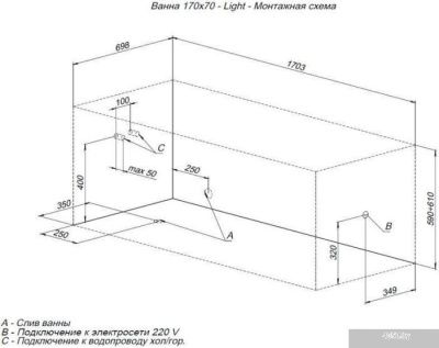 Ванна Aquanet Light 170x70