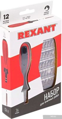 Rexant 12-4702 (37 предметов)