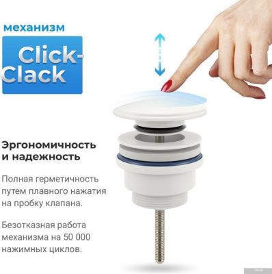 Wellsee Drainage System 182143000 (матовый белый)