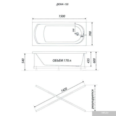 Ванна 1AcReal Дюна 150х70 (с ножками и экраном)