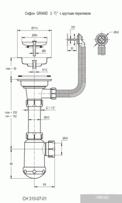 Кухонная мойка Granula 8002 (эспрессо)
