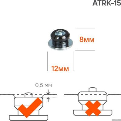 Airline ATRK-15