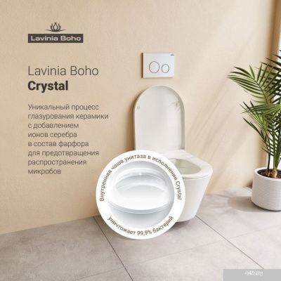 Унитаз Lavinia Boho Biore Compacto Rimless 330402CR (чаша, пневмокрышка)