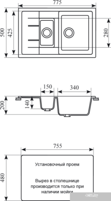 Кухонная мойка Gran-Stone GS-21K (331 белый)