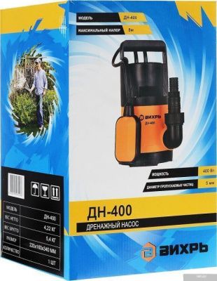 Насос Вихрь ДН-400