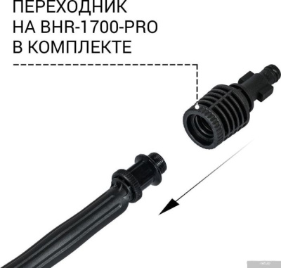 Bort Brush US soft wash brush 93416398