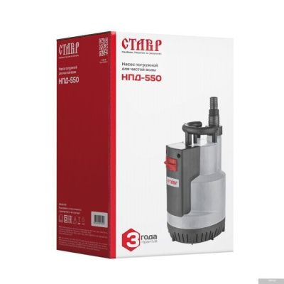 Ставр НПД-550