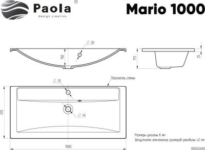 Умывальник Paola Mario 1000