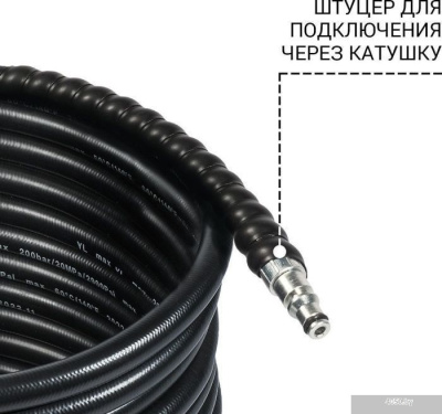 Bort BHS-10-SOFT-R 93417142