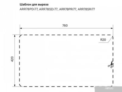 IDDIS Arro ARR78SDi77
