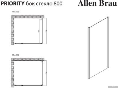 Allen Brau Priority 3.31015.BBA