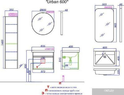 Aqwella Тумба с умывальником Urban URB0106W