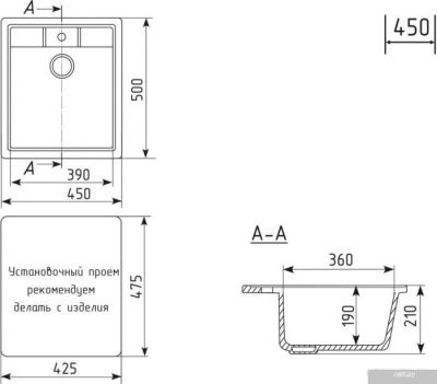 Mixline ML-GM28 552181 (белый)