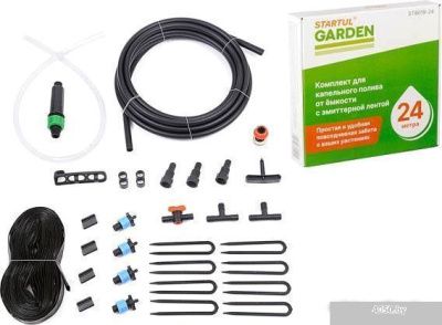 Startul Garden Комплект для капельного полива 24 м ST6019-24