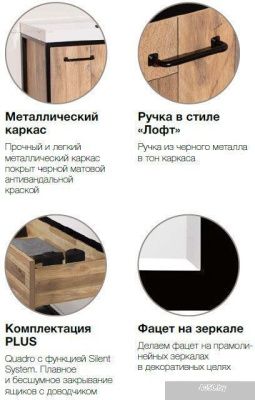 Style Line Шкаф-полупенал Лофт 45 с ящиком Plus (подвесной, гамбия)