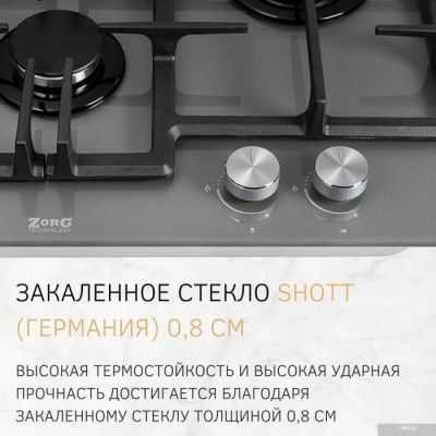 ZorG Technology BP9 FDW (серый)