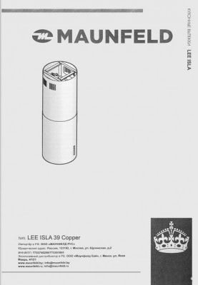 Кухонная вытяжка MAUNFELD Lee Isla 39 (золотой)