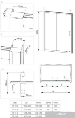 Душевая дверь Deante Cynia 120 KTC 012P