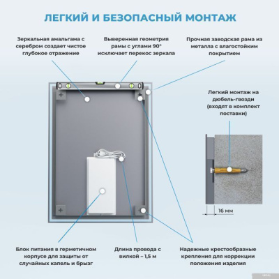 Wellsee Зеркало с фронтальной LED-подсветкой 7 Rays' Spectrum 172201100, 40 х 60 см (с сенсором и ре