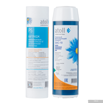 Atoll №201 STDA (префильтры для A-450, A-460, A-445)