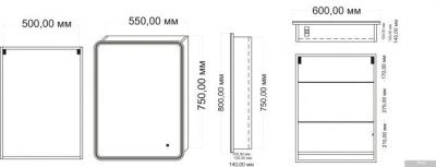 Axus Зеркало Glory 60x80 Стандарт