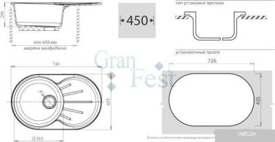 Кухонная мойка GranFest GF-R750L (красный марс)