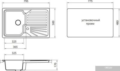Кухонная мойка Granicom G014 (шампань)