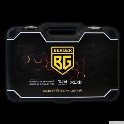 Berger BG108-1214 (108 предметов)