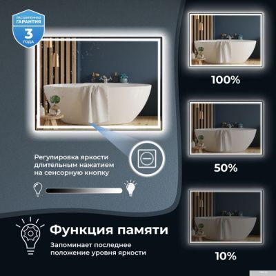 Wellsee Зеркало с фронтальной LED-подсветкой 7 Rays' Spectrum 172200250, 85 х 85 см (с сенсором и ре