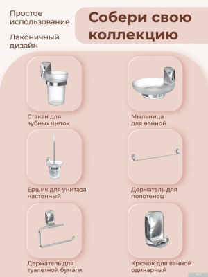 FORA Полка FOR-FL034