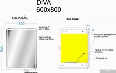 Sancos Шкаф с зеркалом Diva DI600