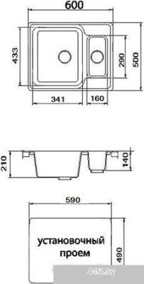 Кухонная мойка Granicom G011 (персик)