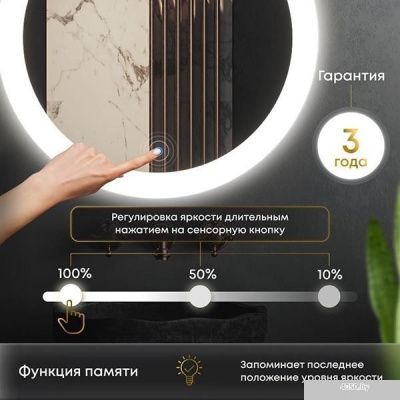Roxen Зеркало Pure 510175-90 90х70