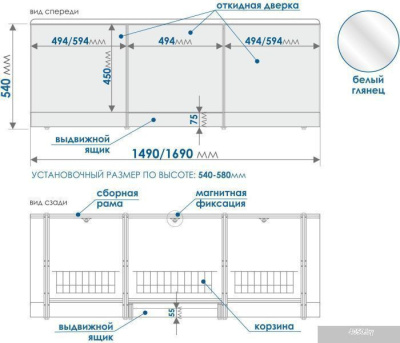 Экран под ванну Метакам с выдвижным ящиком 149