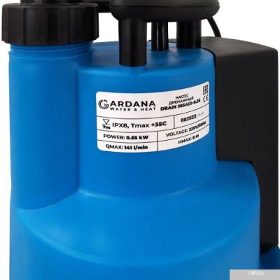 Gardana DRAIN INSAID-0.55