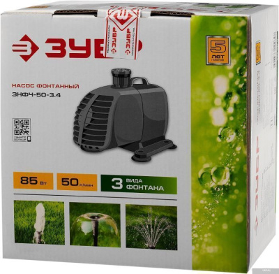 Зубр Мастер ЗНФЧ-50-3.4