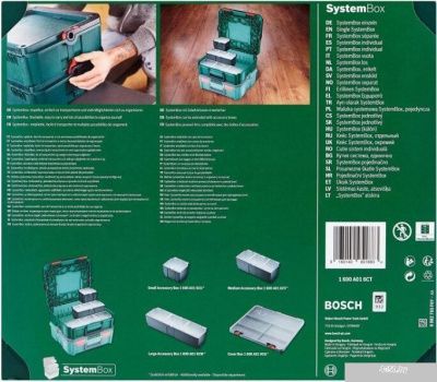 Bosch SystemBox 1600A016CT