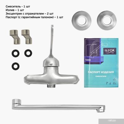 Istok life Luxe 0402.317