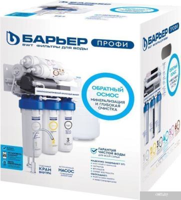 БАРЬЕР Профи Осмо 100 Boost М Н152Р02